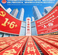 港股公司回A加速趋势分析